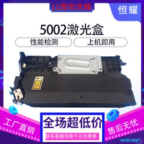 Original Ricoh MP4000 4002 4001 5001 5000 5002 Copier laser laser box LD