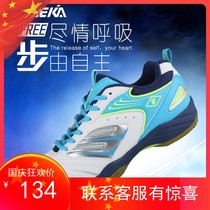 Yingerkai breathable badminton shoes mens shoes shock-absorbing non-slip wear-resistant tennis shoes womens shoes breathable volleyball sports shoes 91