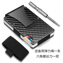  American creative carbon fiber card bag mens large capacity small wallet RFID anti-theft brush credit card holder ultra-thin metal