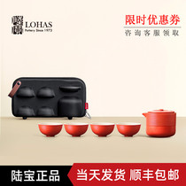 Lu Bao ceramic red dot spinning pattern travel pot tea set Portable outdoor anti-scalding Japanese tea set to send Fathers Day gift