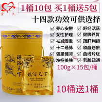 Yao bath world bath package Yao medicine bath Sweating and perspiration bath Foot bath Chinese herbal medicine package Beauty salon barrel