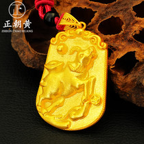 Gold-plated pendant male large Zodiac dragon pendant solid horse tag Vietnam sand gold native year rat pendant jewelry