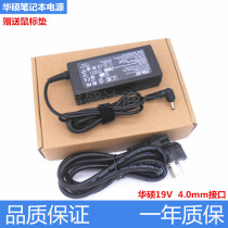 ASUS S200E X201E X403M E402 X441N X540 Power Supply E502N Adapter 19V1 75A