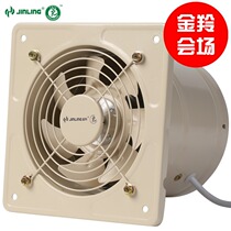 Golden Antelope Forceful exhaust fan Kitchen Exhaust Fan Smoke large air volume Industrial fan Shield Ventilator Exhaust Fan