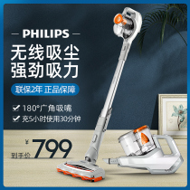 Philips wireless vacuum cleaner handheld home flagship store powerful high power vacuum cleaner silent small charging