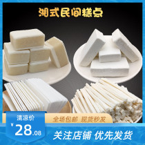 Nut partner cool cake cloud cake wink cake wstill 500g glutinous rice cake traditional pastry dessert