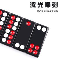 Skill thickening day nine card dominoes push Pai Gow milky white Chinese cheese packaging film full set of games Pure handmade long card