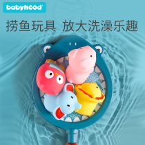 Century baby children shark fishing fish bath toy Baby pinch call suit Baby water play suit Female