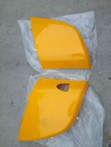 XCMG crane parts South car head deflector angle deflector cover shell shell