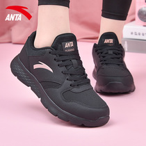  Anta womens shoes sports shoes 2021 summer new official website leather waterproof lightweight casual running shoes black shoes