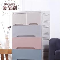 50 57cm drawer storage cabinet Plastic finishing cabinet Household locker high-side storage 6 boxes childrens wardrobe