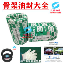 Imported NQK skeleton oil seal 45x62x7 45x62x8 45x62x10 45x62x12 waterproof and wear-resistant
