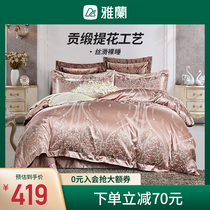 Yalan home textile tribute satin jacquard four-piece set autumn and winter cotton cotton sheets bed hats quilt cover pink bedding