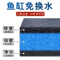 Fish tank filter cotton high-density activated carbon biochemical cotton purification filter sponge Aquarium Filter thickened mesh Cotton