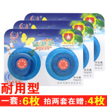 Toilet cleaning spirit toilet Blue bubble cleaner Toilet cleaning treasure Cleaning ball Toilet deodorant deodorant deodorant fragrance type household