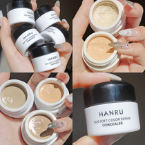Concealer cream cream plate counter brand Acne cover acne spots face dark circles moisturizing women