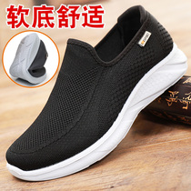 Old Beijing cloth shoes dad casual light a pedal spring and autumn non-slip soft bottom sports middle-aged elderly walking shoes men