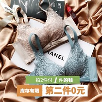 Natural latex breathable underwear womens lace widened receipt non-marking sexy adjustable thin bra no steel ring