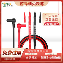 Multimeter pen te jian needle hot antifreeze silicone wire 20A biao bang gold-plated copper te jian hands ke huan tou