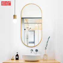 Burun Nordic Light Lavish Bathroom Mirror Hanging Wall Brass Golden Toilet Mirror Oval explosion-proof make-up mirror wall-mounted