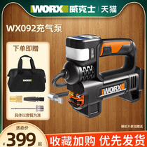 Wickerz lithium electric vehicle air pump WX092 multifunction automatic charging and stopping double-cylinder high-pressure beating air pump inflator pump