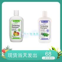 Spot American Madre Labs Biotin Citrus Rosemary Mint Anti-Off Volumizing Shampoo Conditioner