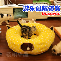 Cat Tunnel Pet Nest Net Red Cat Bed Cat Passage Rolling Earth Dragon Cat Nest Four Seasons Universal Villa Toys Foldable