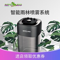 REPTIZOO reptile automatic spray crawler sprayer automatic atomizer tree frog chameleon lizard humidifier