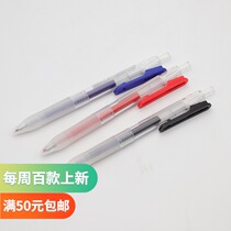 Press-in-type Pen 0 55mm Clips Famous ministo new signature writing pen