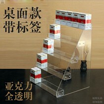 Tobacco Display Show Acrylic Supermarket Convenience Store Convenience Store Small Selling Department Tobacco Counter Cigarette Box Display Shelf Transparent Containing Box