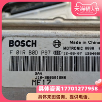 Original car demolition computer board F01RB0DP97 J183605010BBV2040983V1