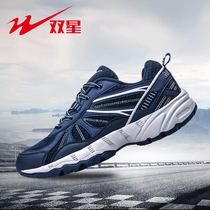 Double star sports shoes mens mountaineering shoes womens outdoor shoes off-road hiking mens shoes wear-resistant and comfortable non-slip running sneakers