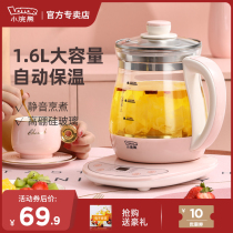 Small raccoon health pot multi-function cooking teapot boiling water one-piece flower tea 1 person 2 with 2020 new brand large capacity