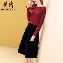 Shixu black skirt long female 2021 new autumn thin fashion versatile temperament thin 50578