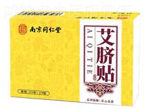 Ai Umbols Nanhui Huijin Belly Baffle Defection and Moisturizer Live Link Link