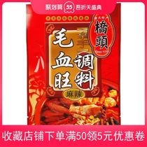 Chongqing Qiaotou spicy specialty Maoxuwang seasoning 160g Sichuan flavor spicy seasoning