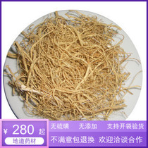 99 Chinese herbal medicine white ginseng white ginseng root supplement qi with raw sun ginseng white ginseng