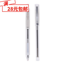 Morning light stationery Sexual Pen Black 0 5mm Water Pen Students Office Supplies This Taste Series AGP81405