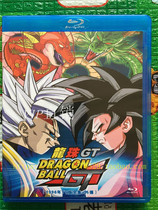 Dragon Everest GT1996 year full-set extras BD Blu-ray high-definition DVD2 saucer Chinas Cantonese Day Three-voice dubbing