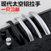 American simple extended handle modern aluminum alloy drawer handle European wine cabinet cabinet door handle single hole