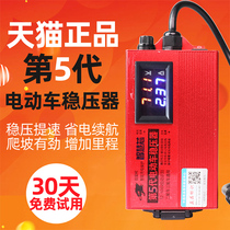 Electric vehicle charging regulator Universal 48v60v special acceleration artifact Speed up endurance capacitor range extender climbing