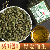 Buy 1 send 1 clove leaves Changbai Mountain can be matched with Hericium erinaceus stomach non tea black tea stomach sea buckthorn halitosis jar