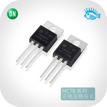 ON Anamori TO-220 Three End Stabilized Voltage Integrated IC Chip LM MC7805 08 09 09 15 15 18 24