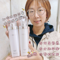 Australian Eooron Water Light Pin Water Milk Suit Vitriolic Skin Lotion Moisturizing Tender White 120ml