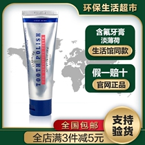 Meilujia Toothpaste Light Mint Fluoride 108g Official Website Environmental Protection Supermarket Flagship Store Light Mint Toothpaste