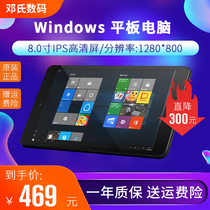 8 inch Windows10 tablet PC thin mini handheld convenient entertainment pocket small tablet support customization