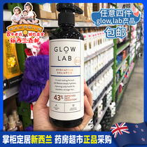 New Zealand Glow Lab shampoo conditioner denser fluffy anti-itching oil fragrance smooth and smooth