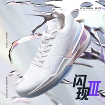 Peak State flashes 3rd generation basketball shoes mens 2022 autumn and winter Tai Chi 3rd generation low-top practical wear-resistant sports shoes