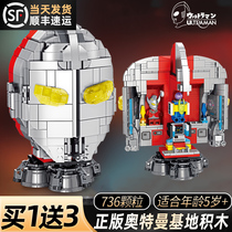 Autman base model Lego building blocks assembled toy boys Puzzle Force High Difficulty Children Birthday Gifts