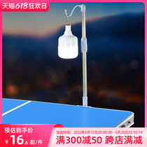 Blue-language showering night City light rack portable lamp frame holder lighting telescopic metal bracket adjustable for portable